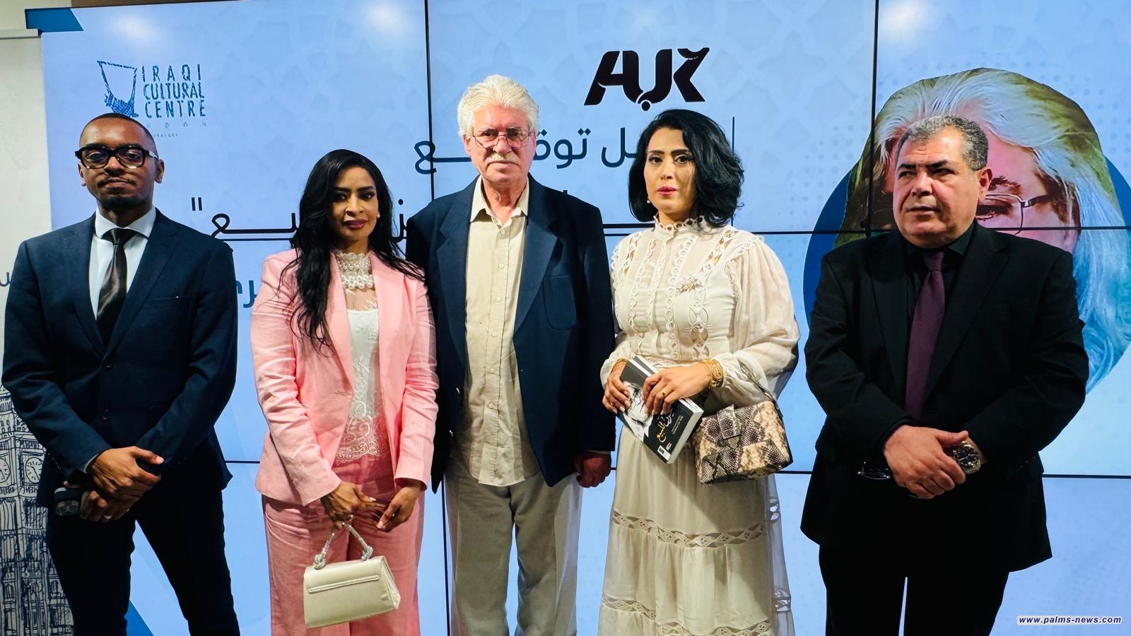 ‎لندن تحتضن حفل توقيع ديوان “حزن للبيع” للشاعر العراقي خالد العامري الخضري