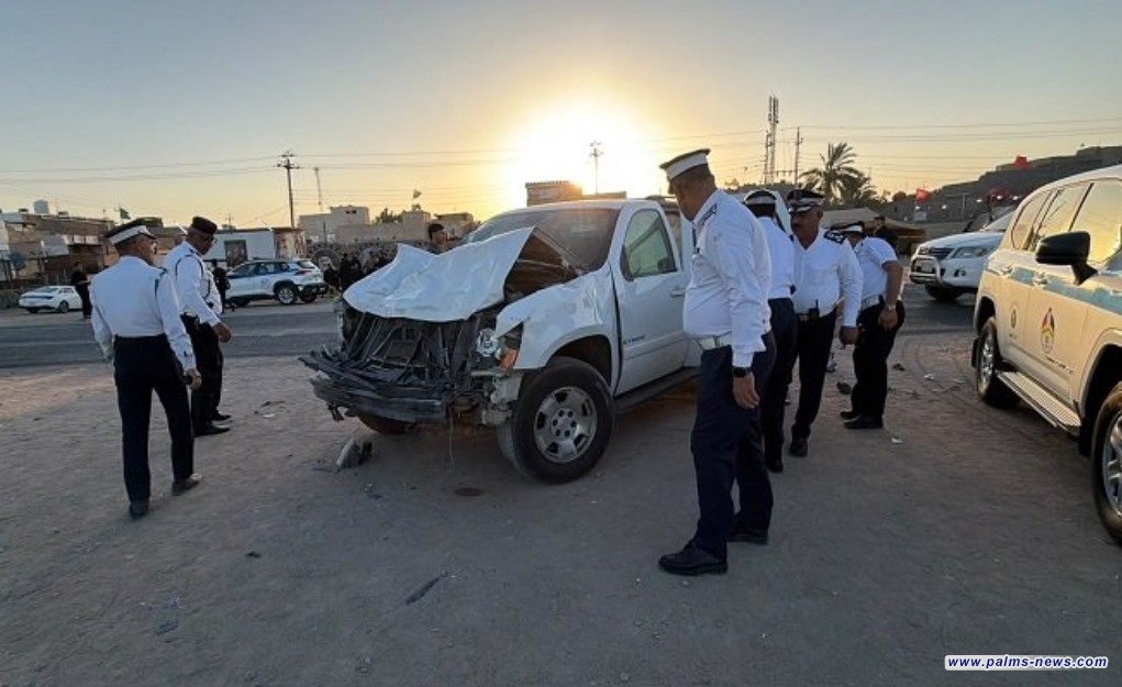 الصحة: الحصيلة الأولية لضحايا حادثة الدهس في البصرة بلغت 9 وفيات و12 مصاباً