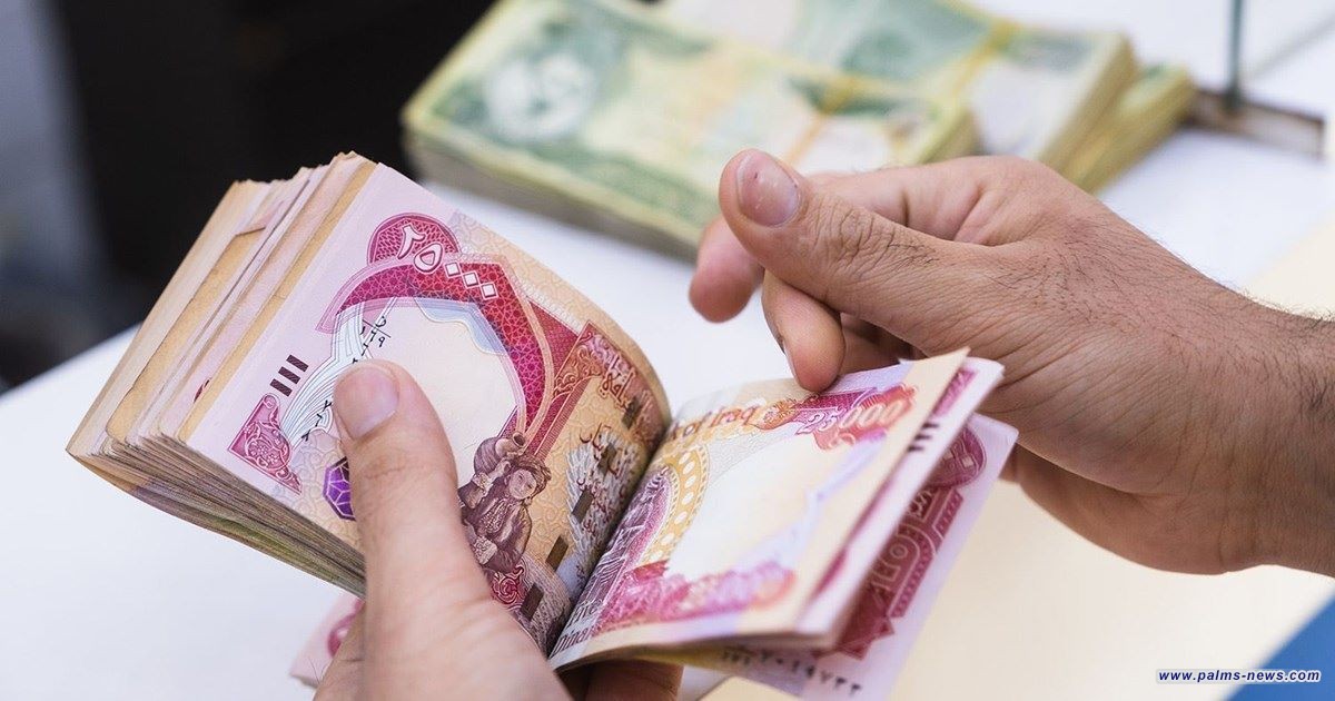 التقاعد تباشر بصرف الفروقات الخاصة بشريحة المتقاعدين من ضحايا الإرهاب