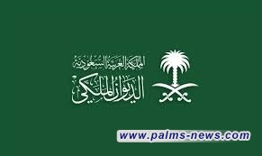 وفاة الأميرة حصة بنت عبد الله بن فيصل آل سعود