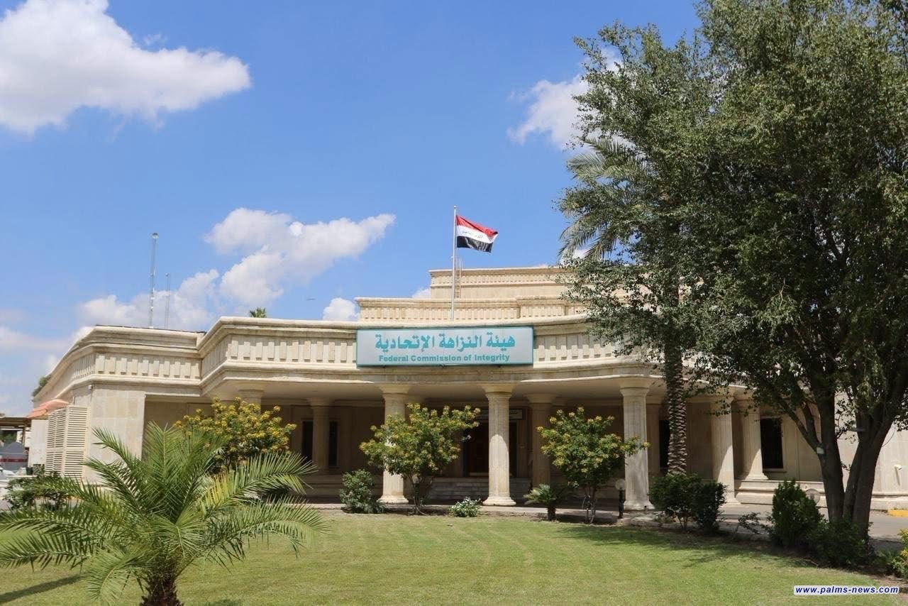 النزاهة تطيح بـ11 متورطاً في المصرف العقاري ببابل