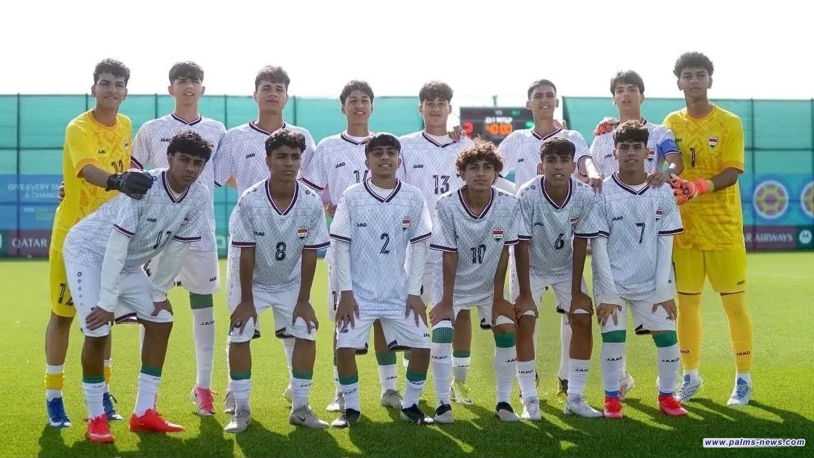 أشبال العراق ينهون مشاركتهم في مهرجان "فيفا" بالمركز الـ62