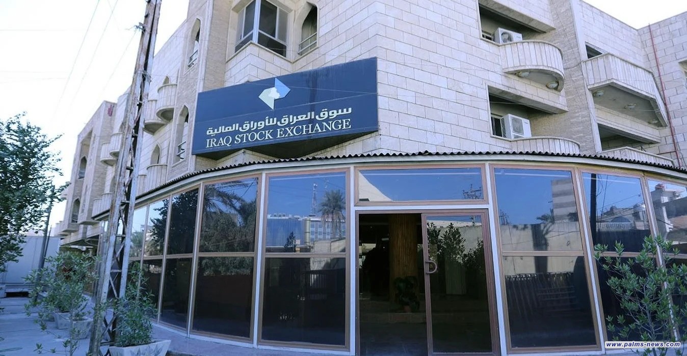 البورصة تتداول أسهماً بأكثر من 390 مليار دينار خلال ستة أشهر