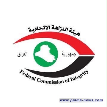النزاهة تضبط أحد منتسبي وزارة الداخلية متلبساً بتسلّم الرشوة