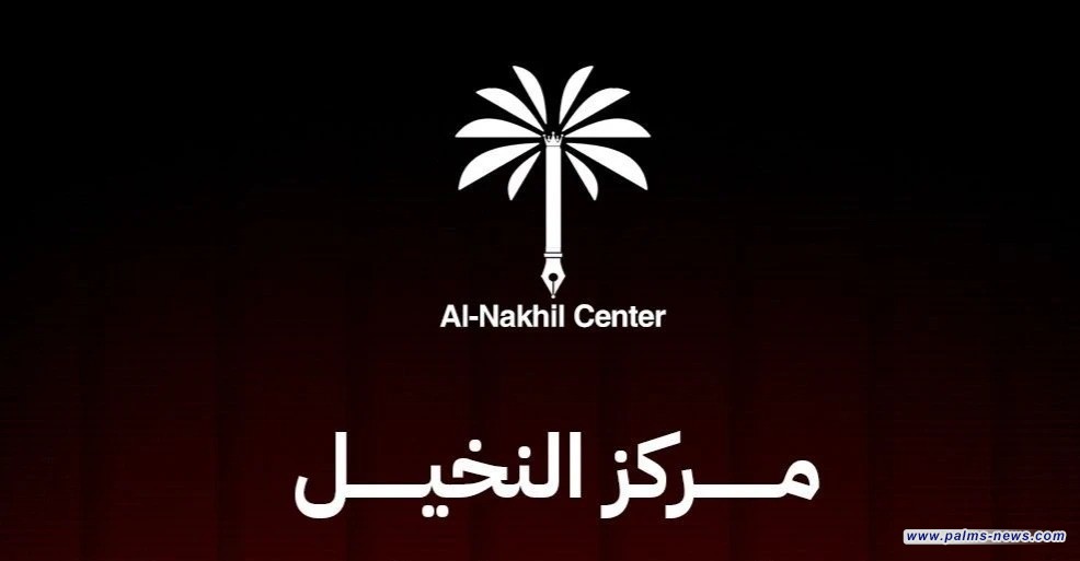 مركز حقوقي يحذر من إغلاق 20 ‏صحيفة عراقية جراء قرار حكومي