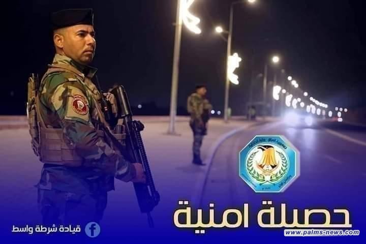 حملة أمنية في واسط.. لملاحقة المطلوبين