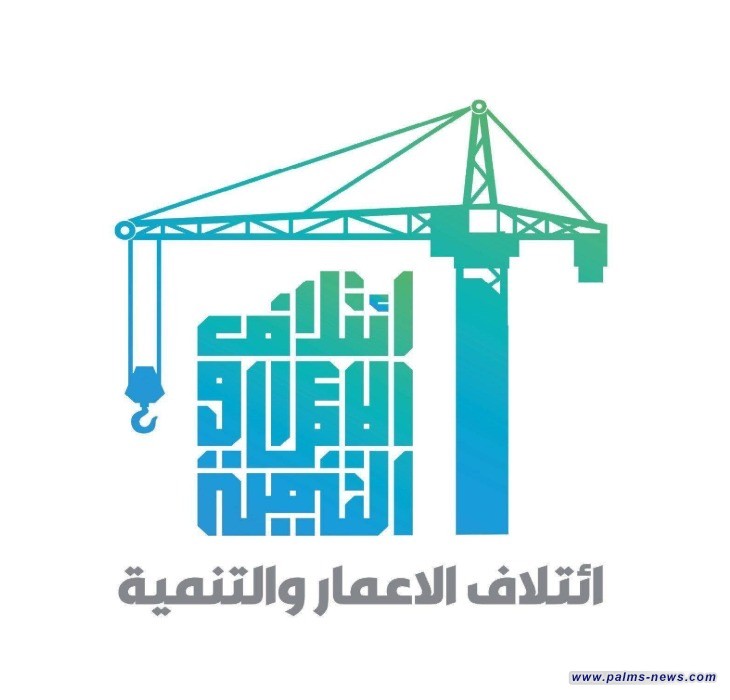 الإعمار والتنمية يوضح بشأن منح قروضاً لدول إفريقية