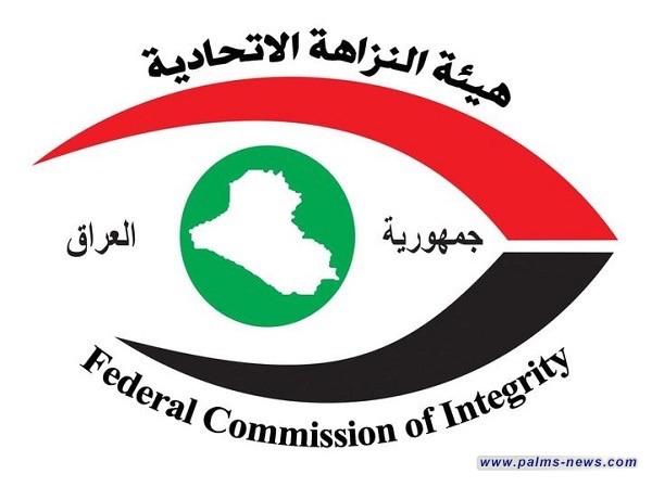 النزاهة: الحبس الشديد لمدير في شركة توزيع كهرباء الوسط عن جريمة الكسب غير المشروع