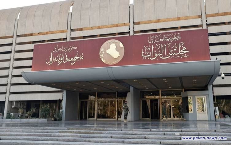 البرلمان يستأنف التصويت على مشروع قانون الموازنة العامة برئاسة محمد الحلبوسي بحضور 259 نائباً