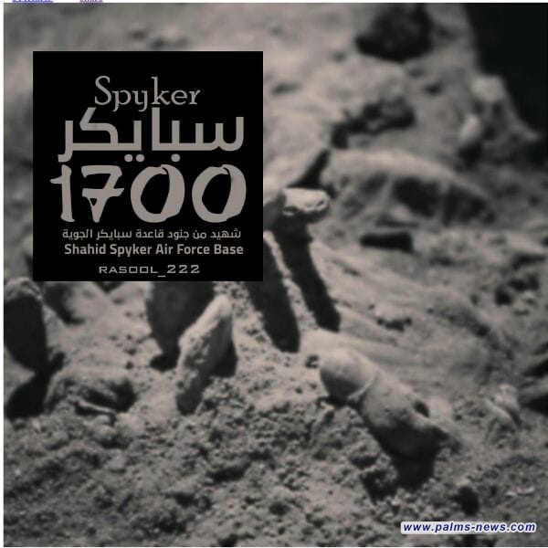 خلية الإعلام الأمني : القبض على (18) مطلوباً للقضاء العراقي