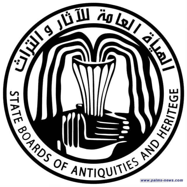 الهيئة العامة للآثار والتراث تدعو لإخلاء موقع القبة الصليبية في صلاح الدين وتسليمه للكوادر الأثرية