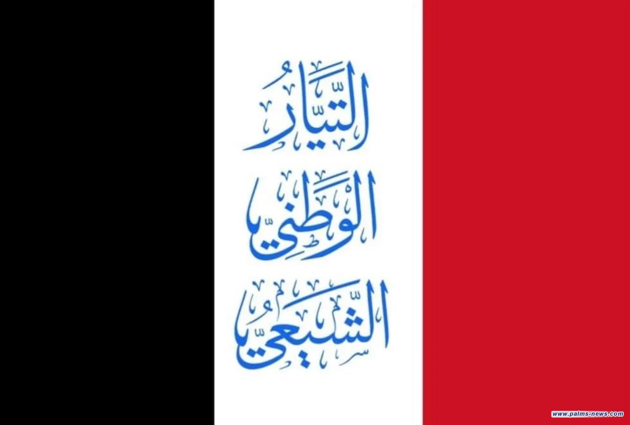 وزير الصدر ينوه لراية خاصة بـ"التيار الوطني الشيعي" قريباً