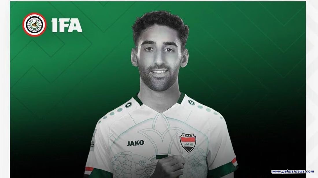 الاتحاد العراقي يعلن إكمال أوراق لاعب أوريبرو السويدي العراقي لوكأس شليمون