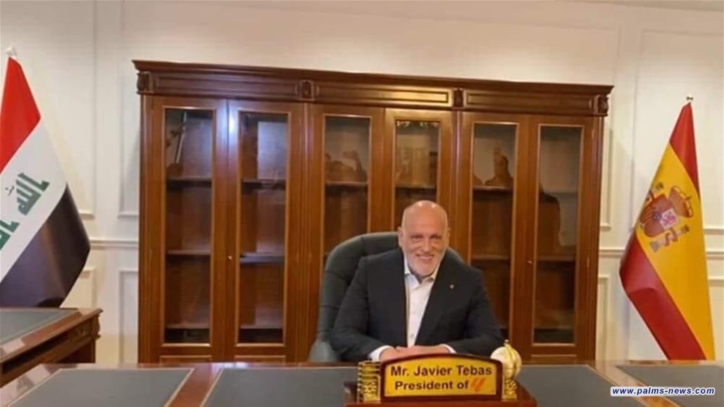 افتتاح مقر لاليغا في بغداد