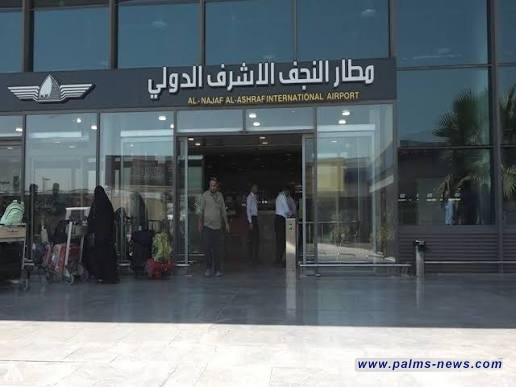 مطار النجف يستقبل أولى رحلات شركة نسيم الإيرانية