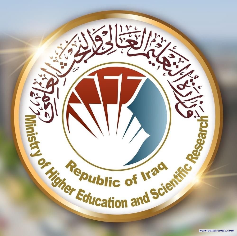 التعليم تطلق معايير الاعتماد البرامجي لتخصصات العلوم