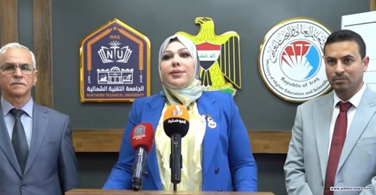 إستحداث أول معهد للتقنيات الصحية والذكاء الاصطناعي في العراق