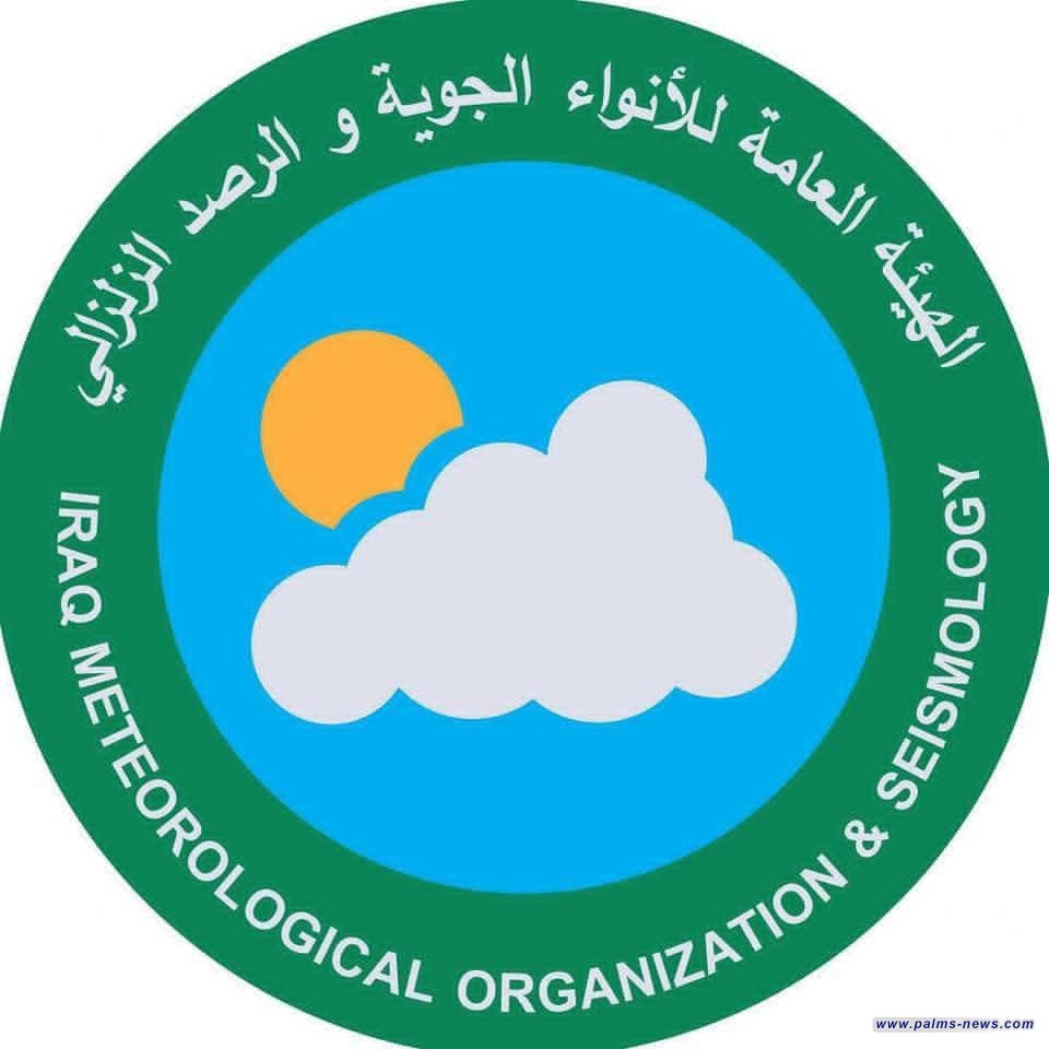 الأنواء الحوية : درجة الحرارة ببغداد عند 42 درجة والبصرة خمسينية