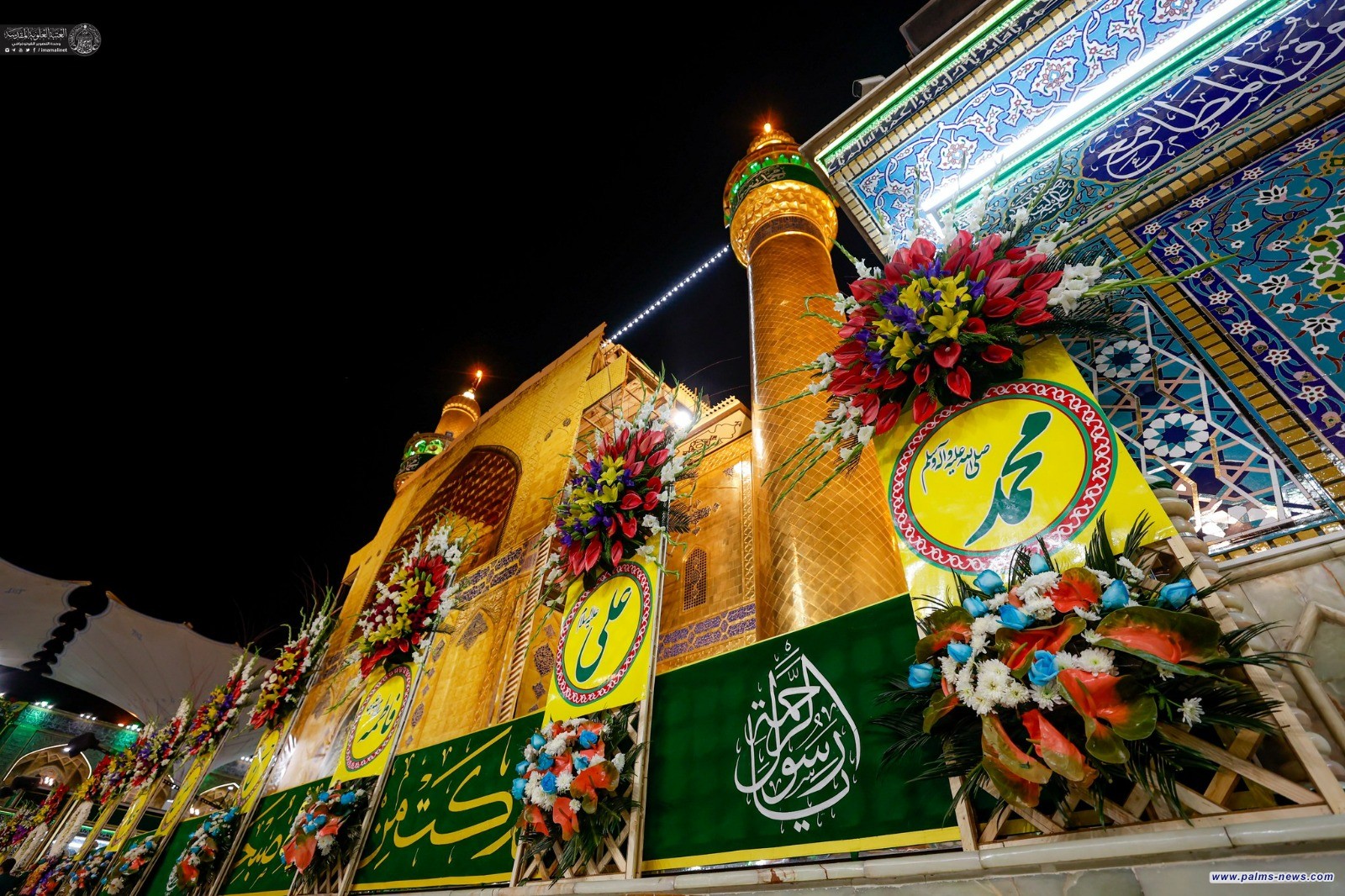 النجف تعلن تعطيل الدوام الرسمي ليوم غد الأحد