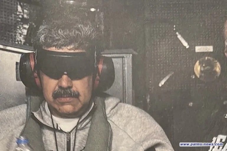 أول كلمة لمادورو خلال المحاكمة: أنا رئيس فنزويلا وقد جرى اعتقالي من منزلي