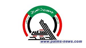 الحشد الشعبي: الجهات المختصة باشرت باتخاذ الإجراءات بشأن الضربات بجرف النصر