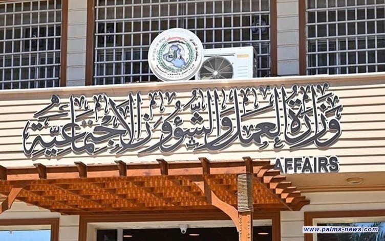 العمل تعلن إطلاق راتب المعين المتفرغ لشهر كانون الثاني 2026