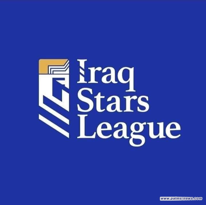 لأول مرة الدوري الأردني يتقدم على العراقي في التصنيف الجديد للفيفا.