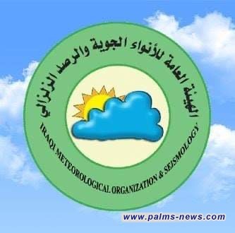 تسجيل حدوث هزة أرضية بقوة (4،2) درجة بمحافظة دهوك