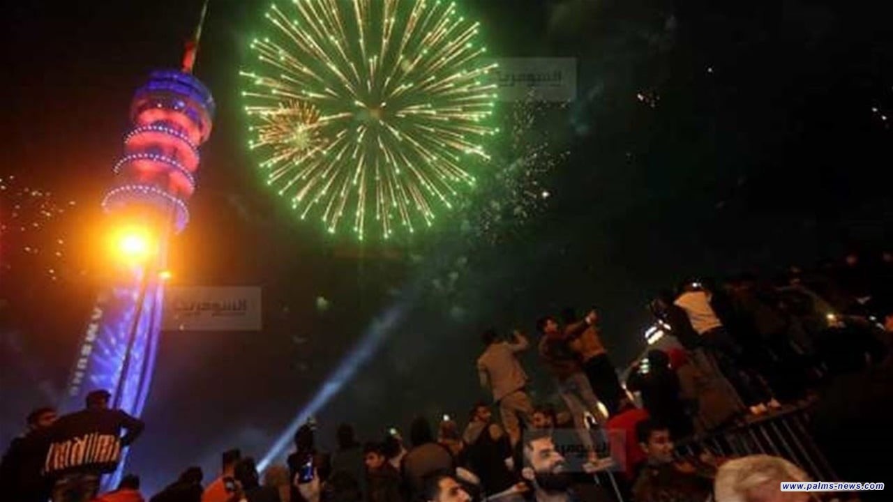 تحديد أماكن للاحتفال براس السنة في بغداد والمحافظات