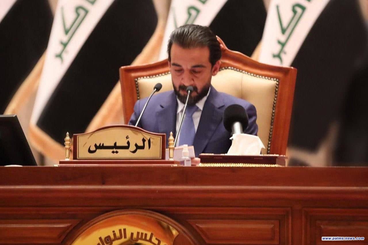 البرلمان العراقي  يعقد جلسته برئاسة الحلبوسي