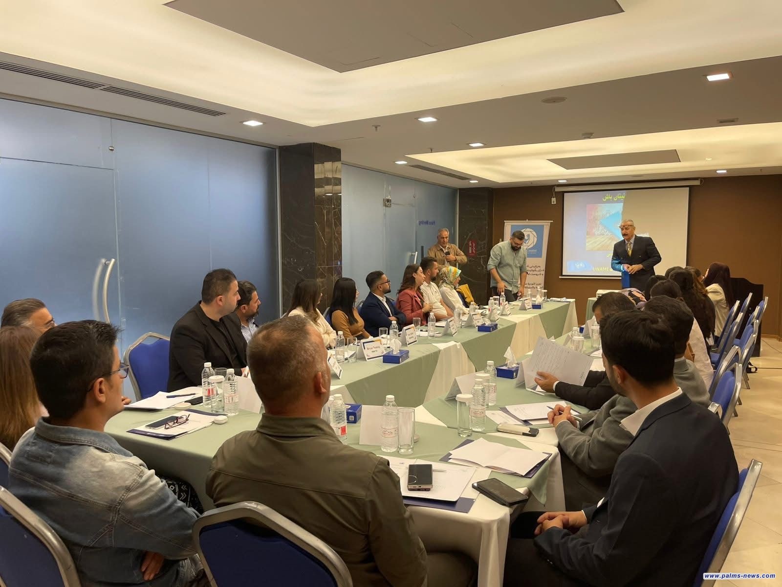 يونامي ومركز مترو ينظمان دورة لتعزيز حرية التعبير وحماية الصحفيين في السليمانية