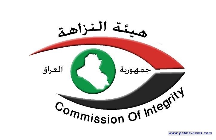 النزاهة تكشف اختلاس أكثر من ملياري دينار والتلاعب بـ56 ألف وصل في مرور صلاح الدين