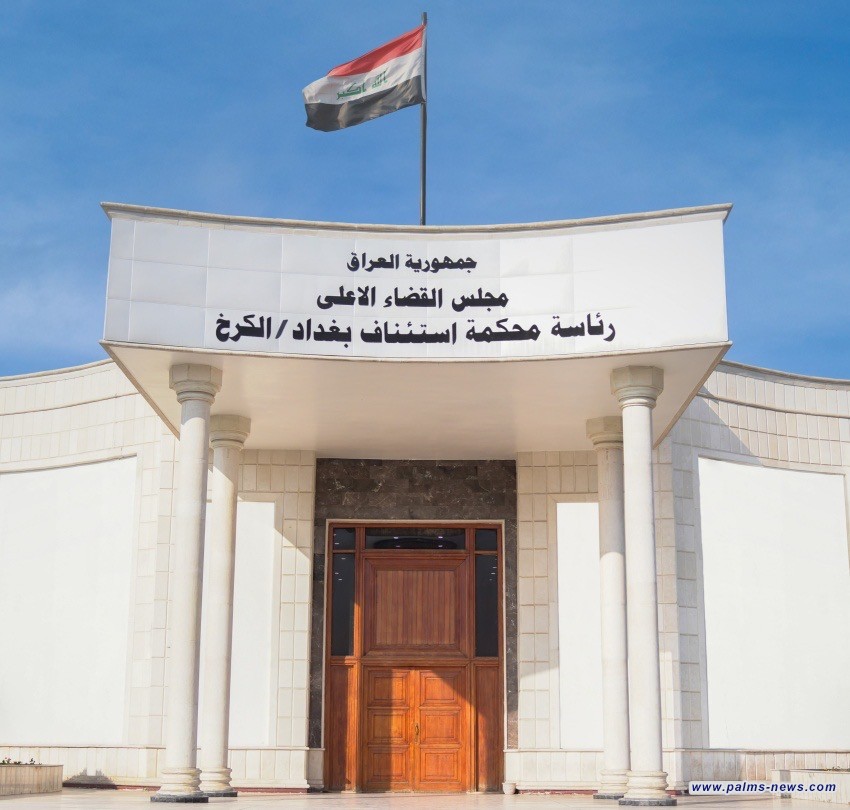 القضاء يصدر أحكاماً بالمؤبد و15 سنة بحق 7 فرنسيين منتمين لداعش