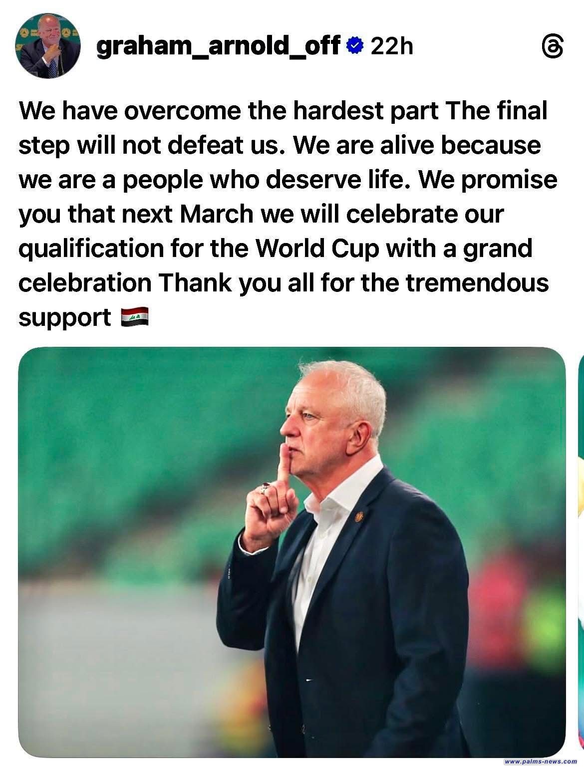 أرنولد يوجّه رسالة مؤثرة للجماهير "تجاوزنا الأصعب.. والاحتفال بالتأهل قادم في مارس"