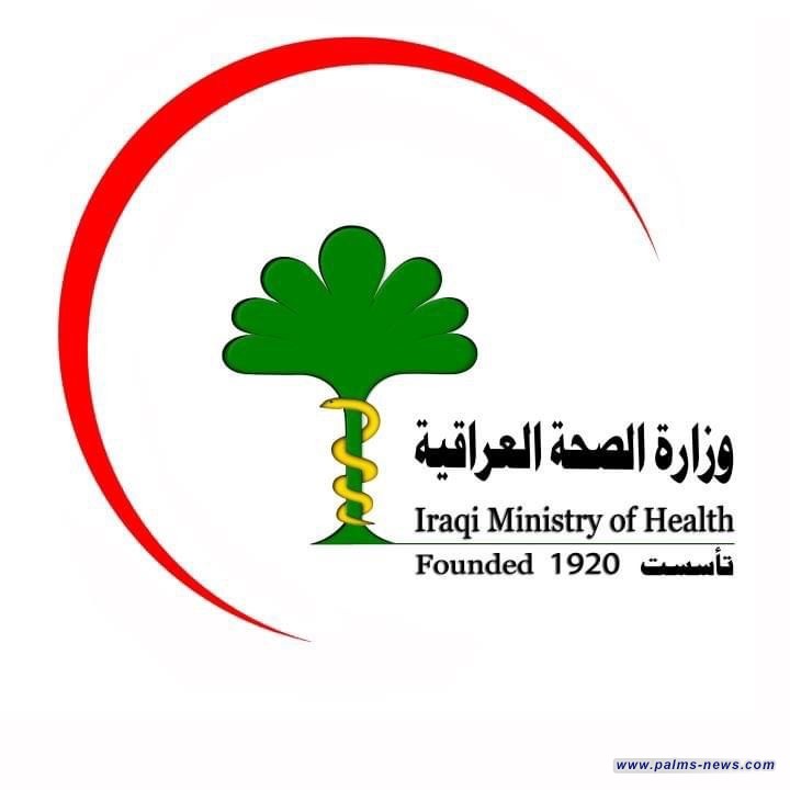 الصحة تنشر عدة تحذيرات بسبب ارتفاع درجات الحرارة