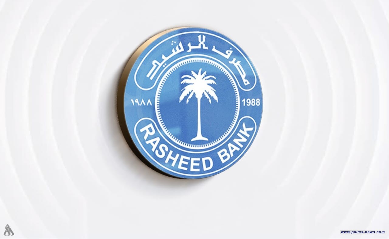 مصرف الرشيد يطلق قروضاً لشراء منظومات الطاقة المتجددة