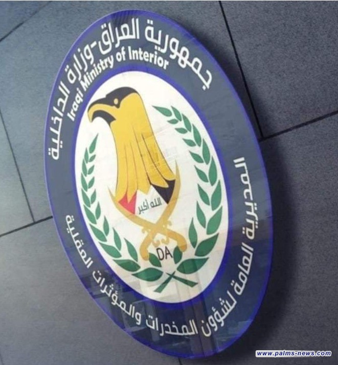 اعتقال "عراب" تهريب مخدرات قرب الحدود السعودية