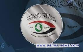 هيئة النزاهة تستقدم قائدا سابقا في الشرطة الاتحادية بتهمة الاختلاس