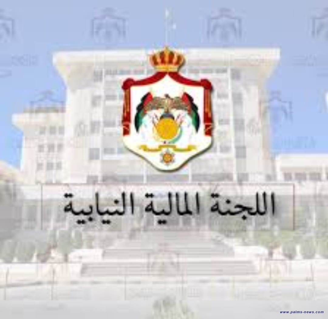 المالية النيابية: سيتم تسليم الموازنة إلى رئاسة البرلمان لغرض التصويت عليها