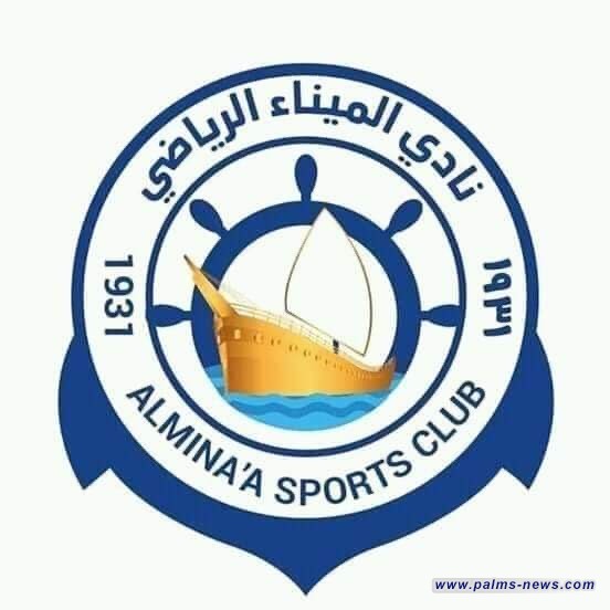 نادي الميناء : الصافرة العراقية فقدت حياديتها