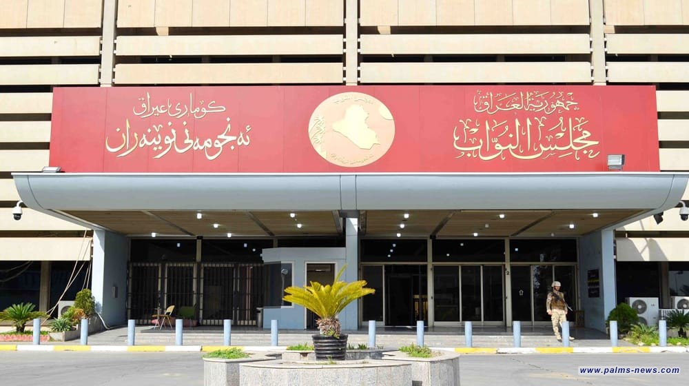 القانونية النيابية: العفو العام لن يشمل الإرهابيين ومن تلطخت أيديهم بدماء العراقيين