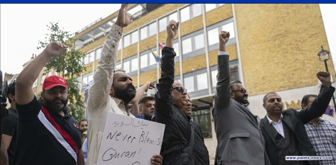 "للحرية حدود" .. بهذا الشعار مظاهرات في بريطانيا احتجاجا على حرق القرأن