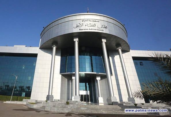 المحكمة الاتحادية تصدر قرارا  بشأن    وزير المالية فيما يخص الأراضي الزراعية