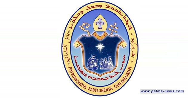 البطريركية الكلدانية توجه طلبا لرئيس الجمهورية بشأن بطريرك الكلدان
