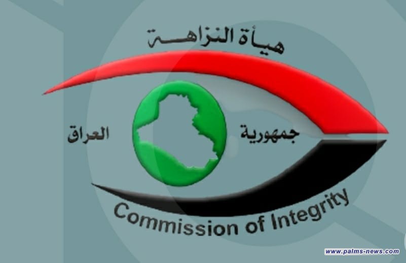 متلبسا بجريمة الرشوة .. النزاهة تضبط مديرا في البصرة