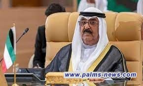 ولي العهد الكويتي: البلد أمام مرحلة جديدة عنوانها العمل والإصلاح لأجل الكويت