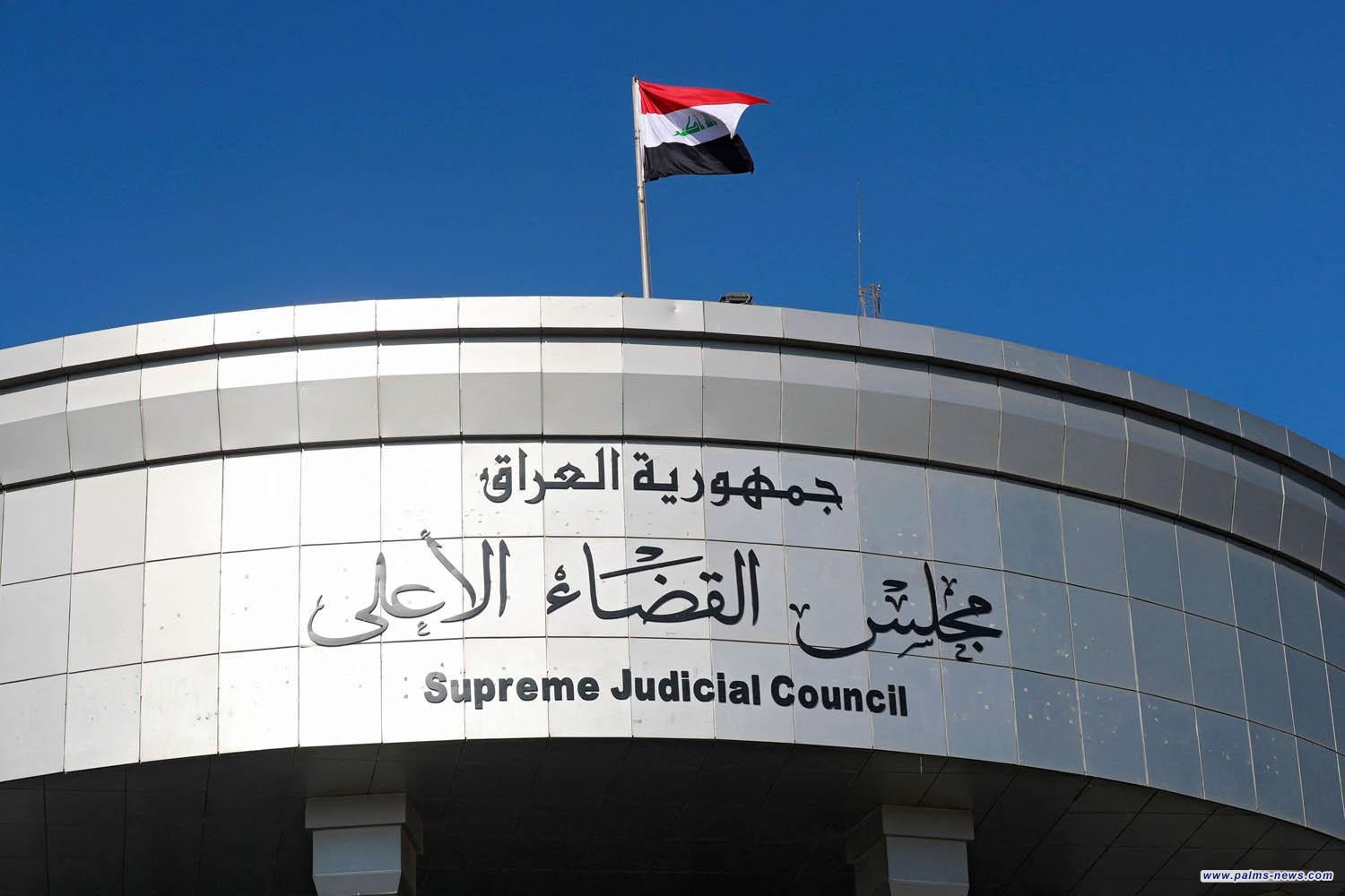 مجلس القضاء : الاستعانة بالخبراء من نقابة الصحفيين حصرا في قضايا النشر والإعلام