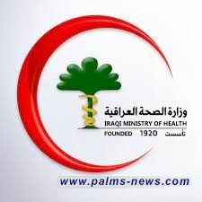 وزارة الصحة : موازنة 2023 ستتضمن تخصيصات مالية قياسية ، و افتتاح عدد من المستشفيات قريبا