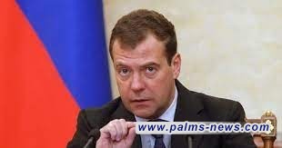 ميدفيديف: يحذر من كارثة نووية عالمية