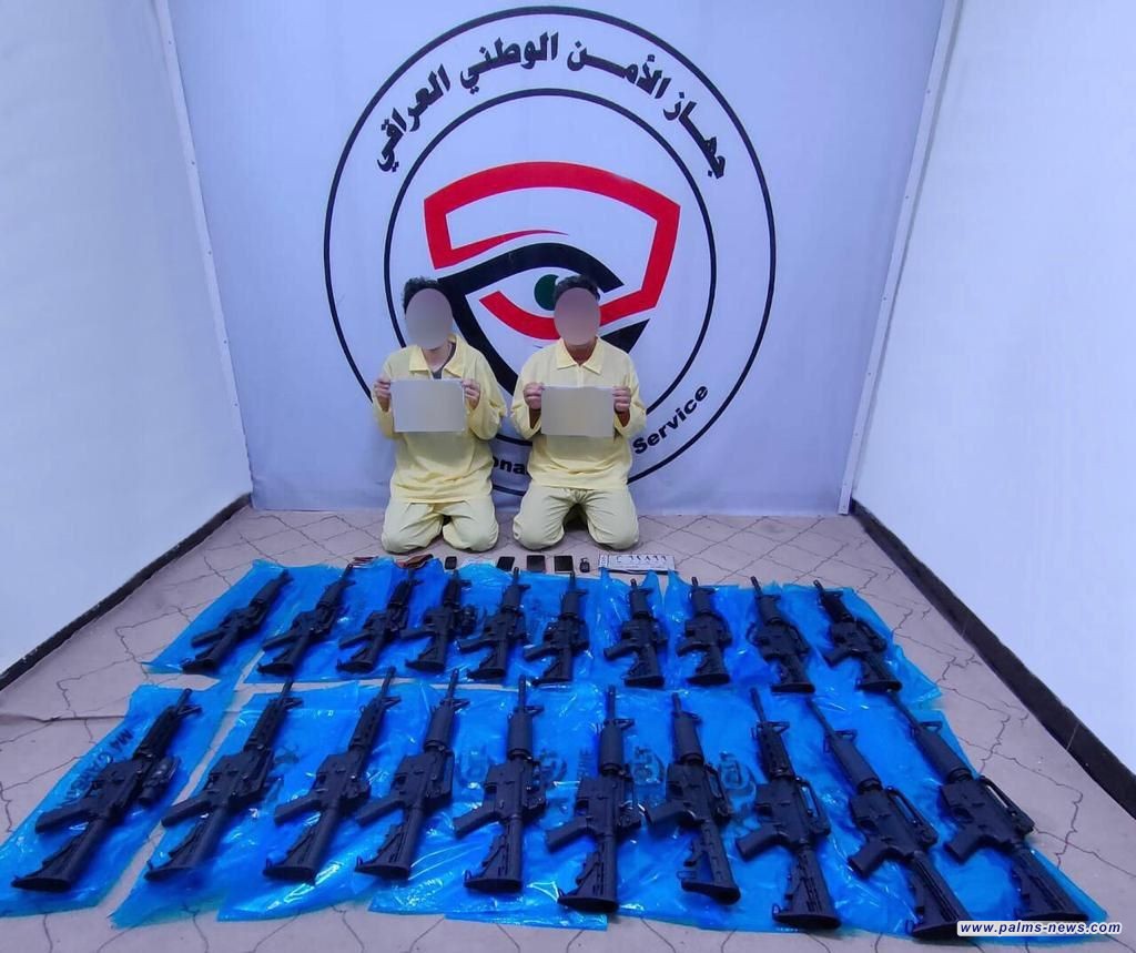 الأمن الوطني يُطيح بتاجرَي أسلحة في بغداد